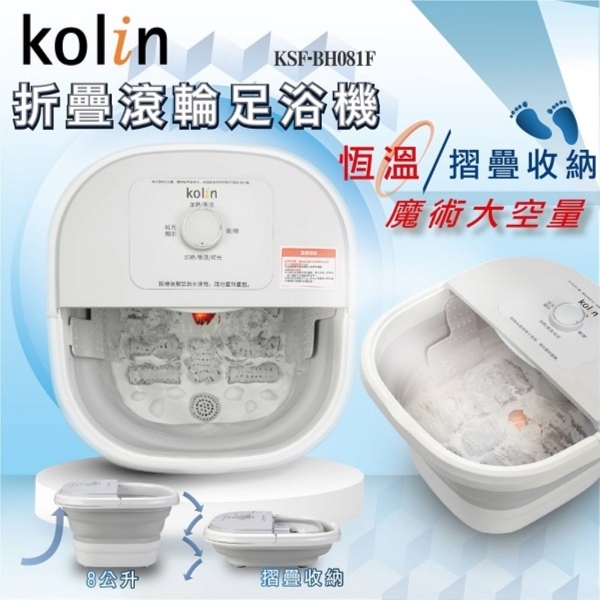 KOLIN歌林 KSF-BH081F - 詳情4