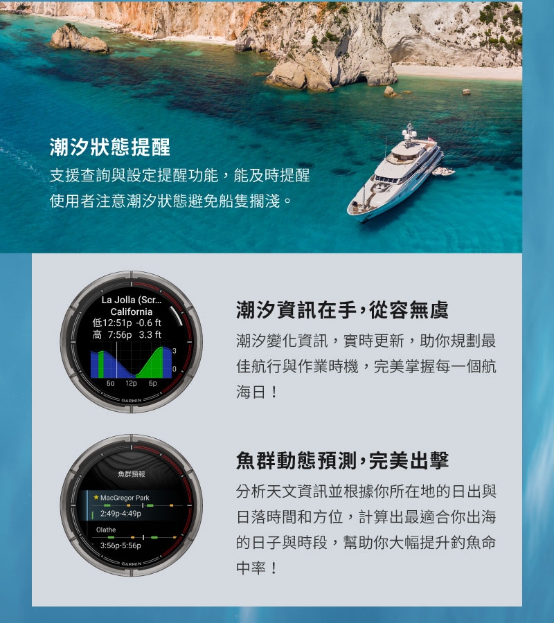 Garmin Quatix 8 - 詳情6