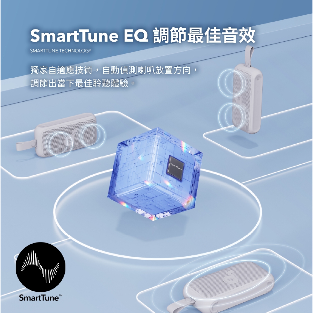 Soundcore聲闊 Motion 300 - 詳情6