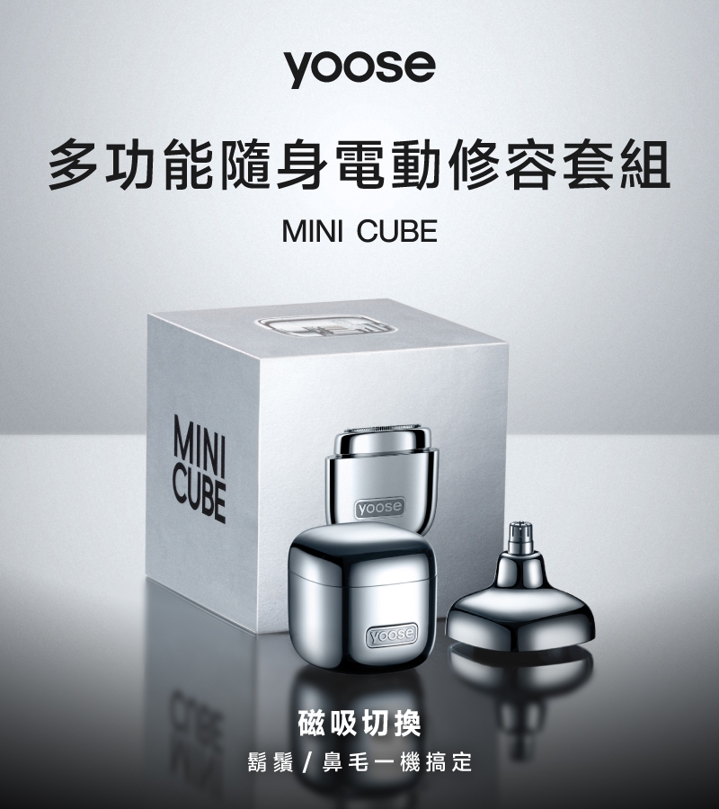 yoose有色 MINICUBE - 詳情11