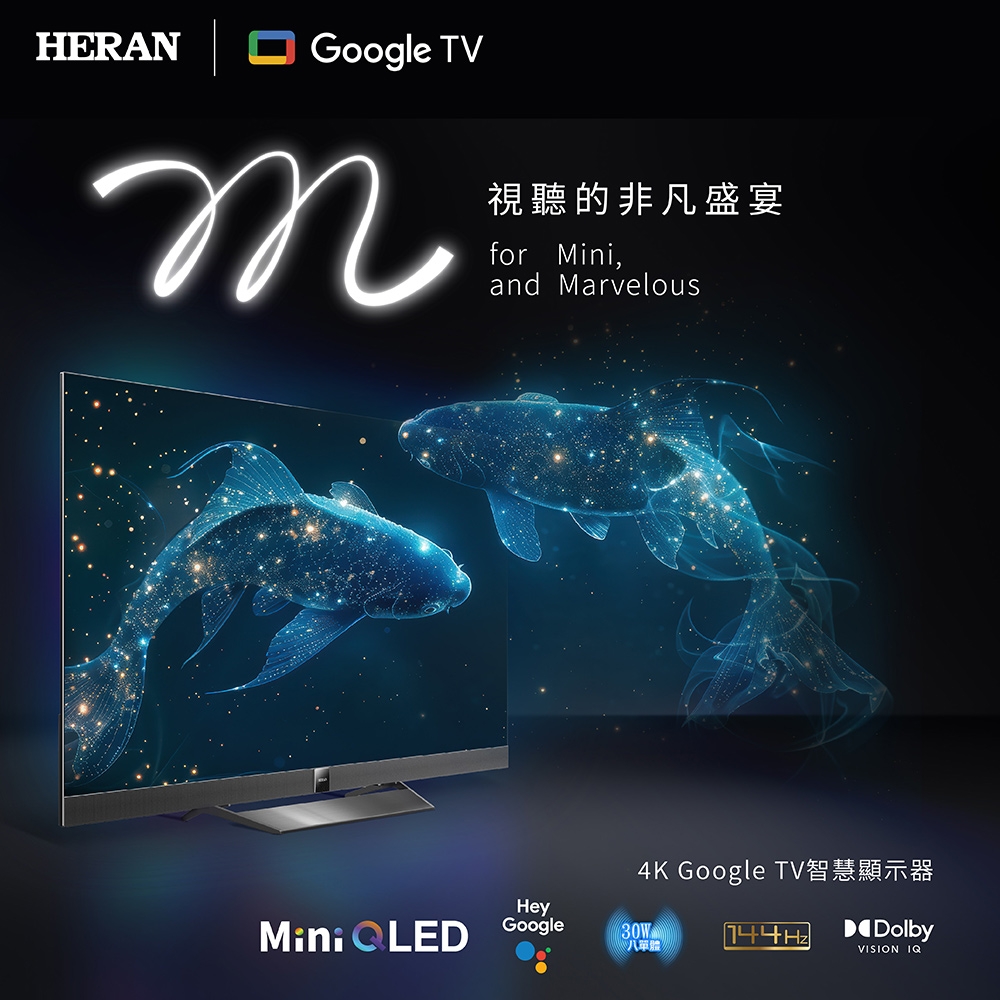 HERAN禾聯 HX-75MH550F - 詳情10