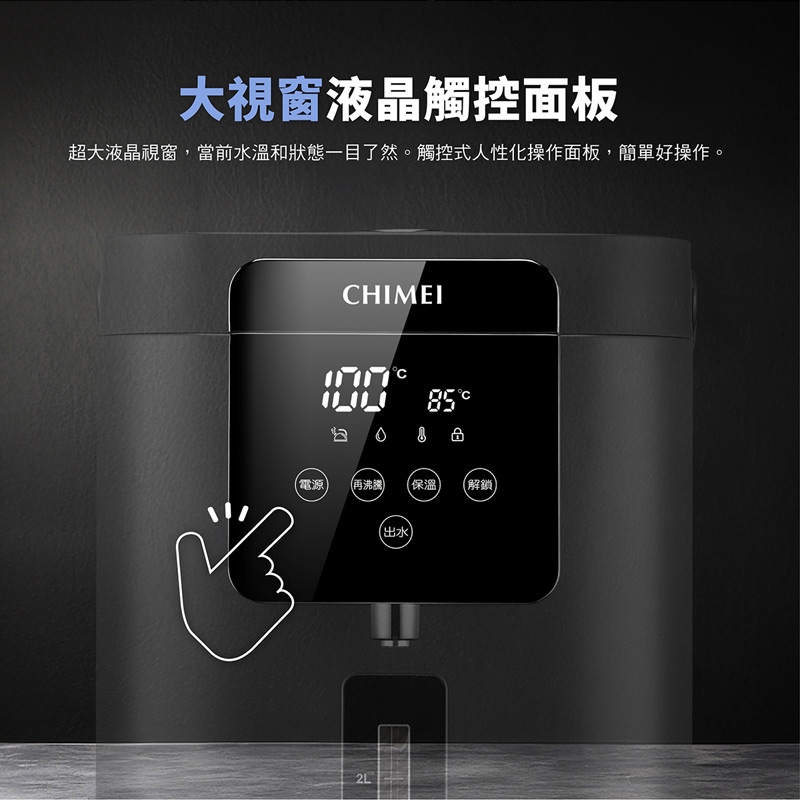 CHIMEI奇美 WB-50YTB2 - 詳情7