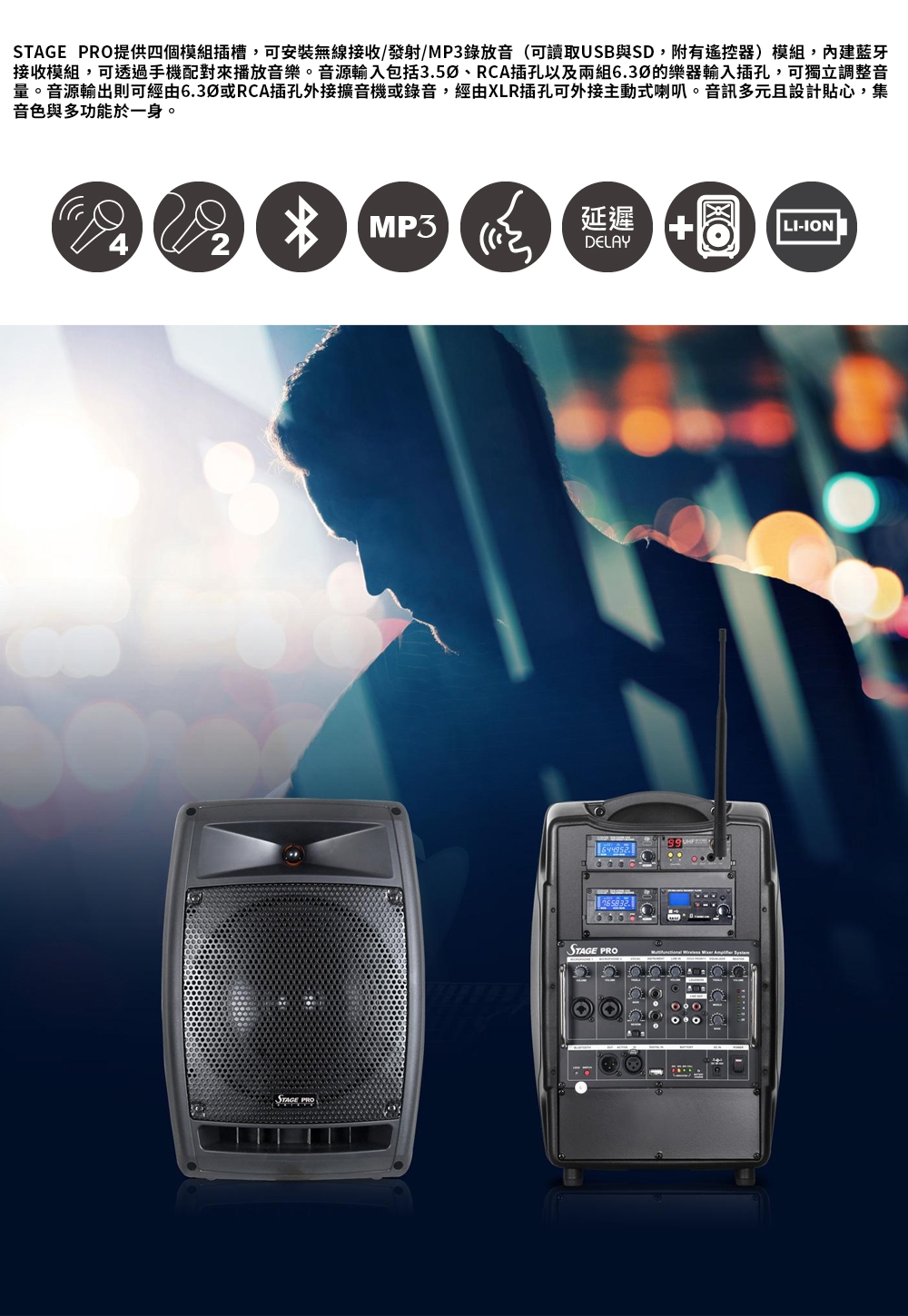 CHIAYO STAGE PRO - 詳情6