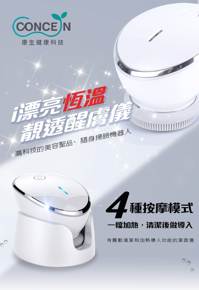 Concern康生 CON-FT215 - 詳情8