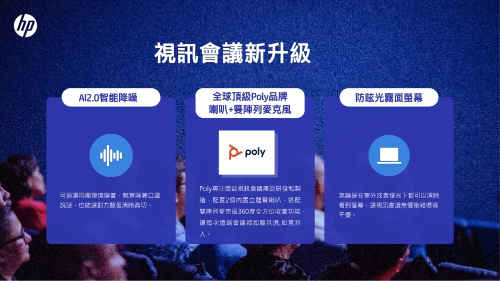 HP惠普 460 G11 - 詳情8