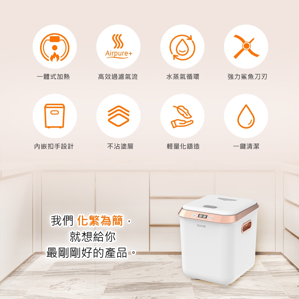 DIKE HKE521WT - 詳情11