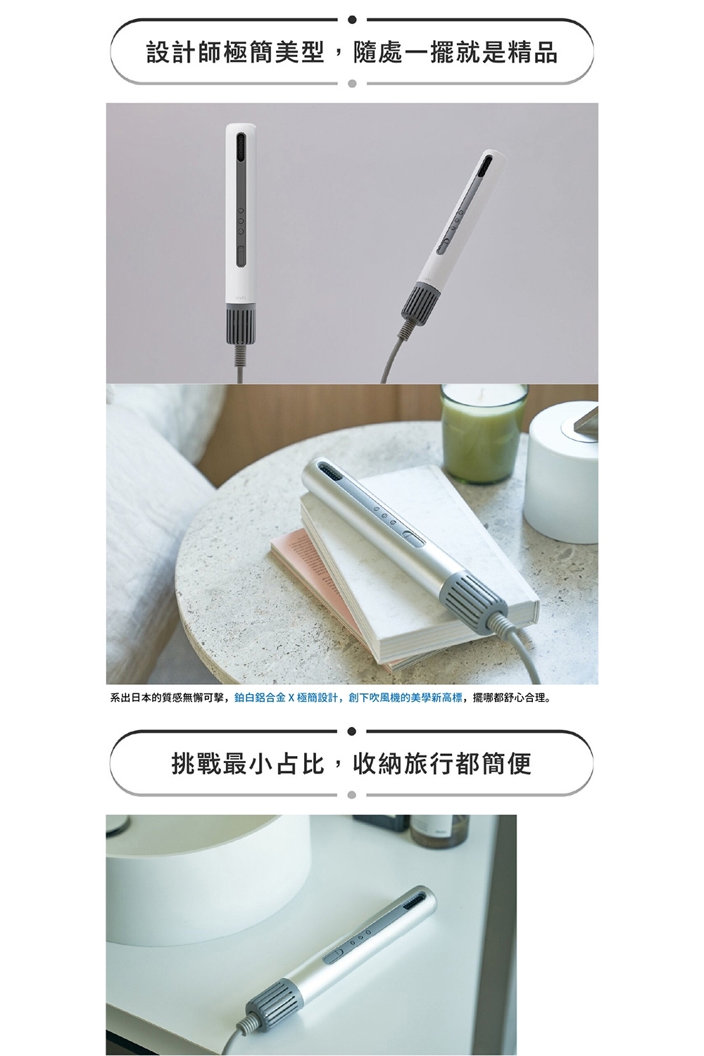 cado baton - 詳情8