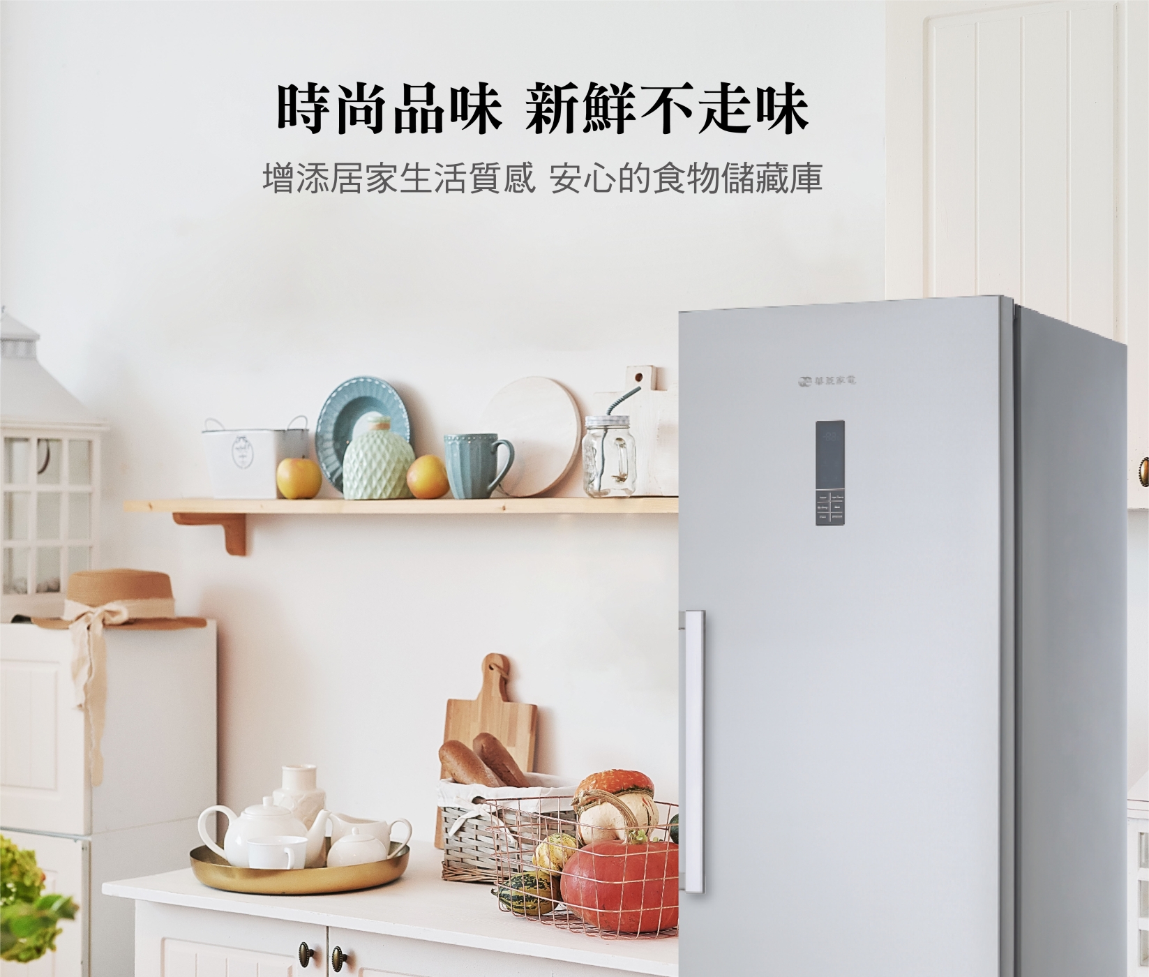 HAWRIN華菱 HPBD-300WY - 詳情8