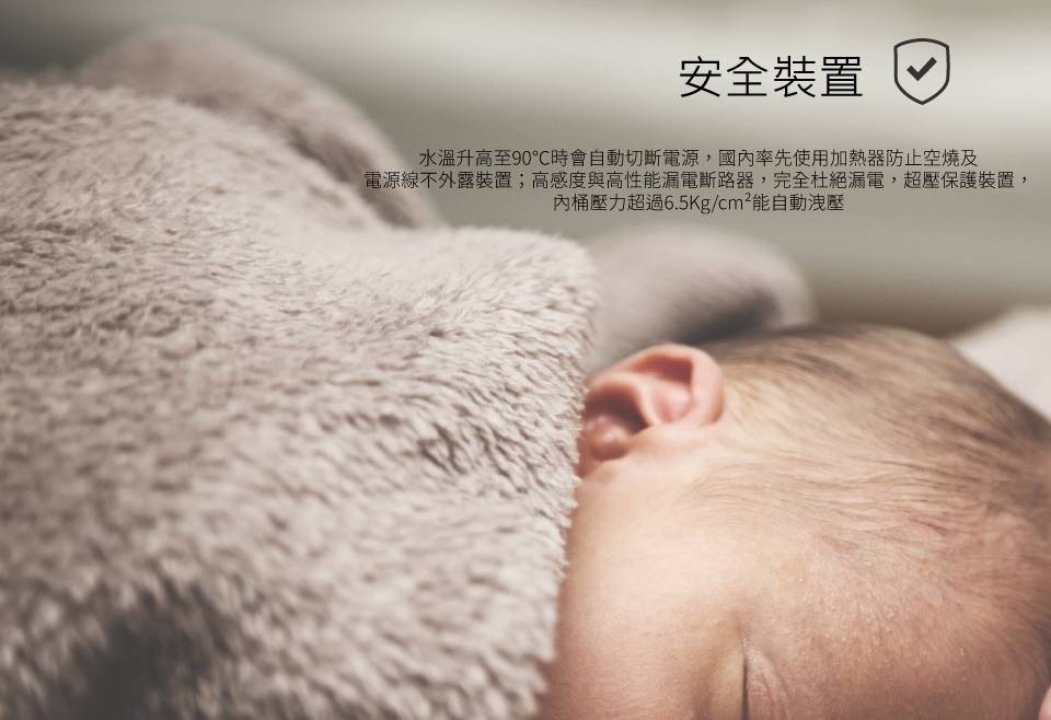 HCG和成 EH12BB4-B - 詳情7