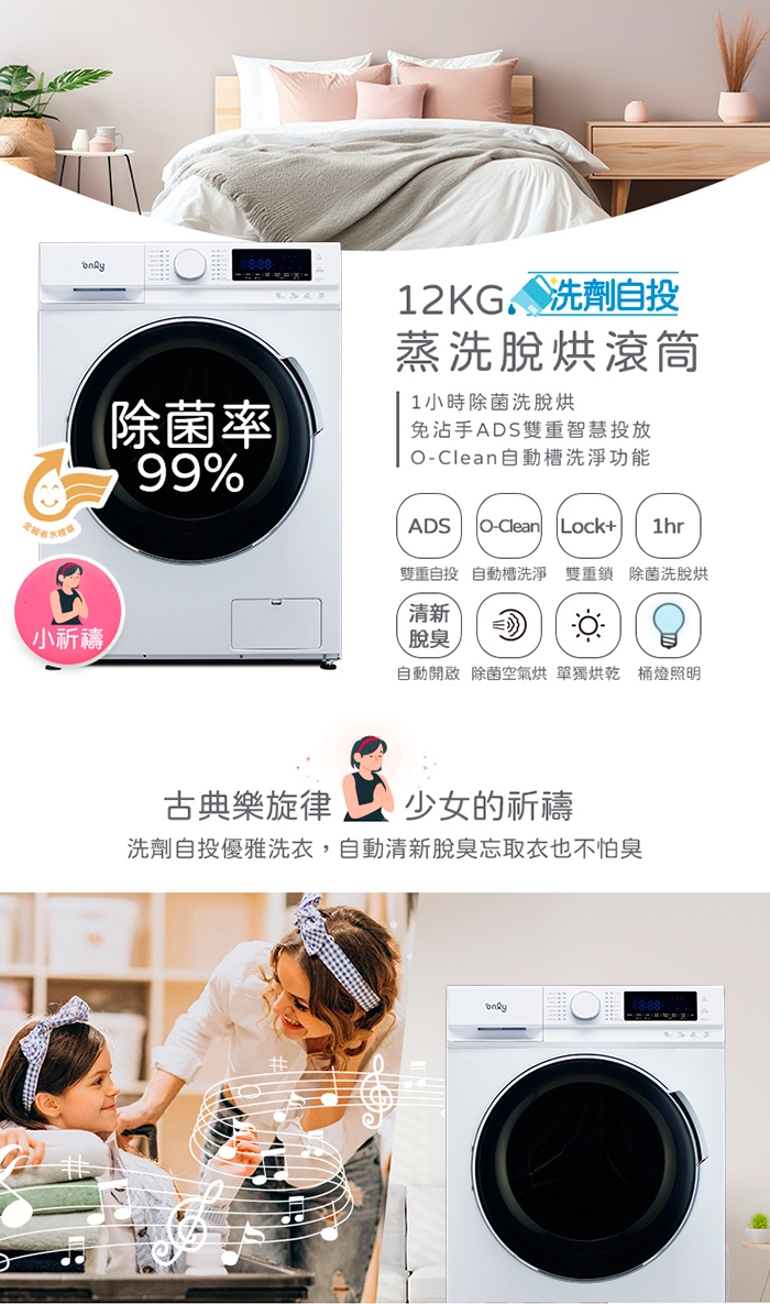 only OF12-M62UD - 詳情16