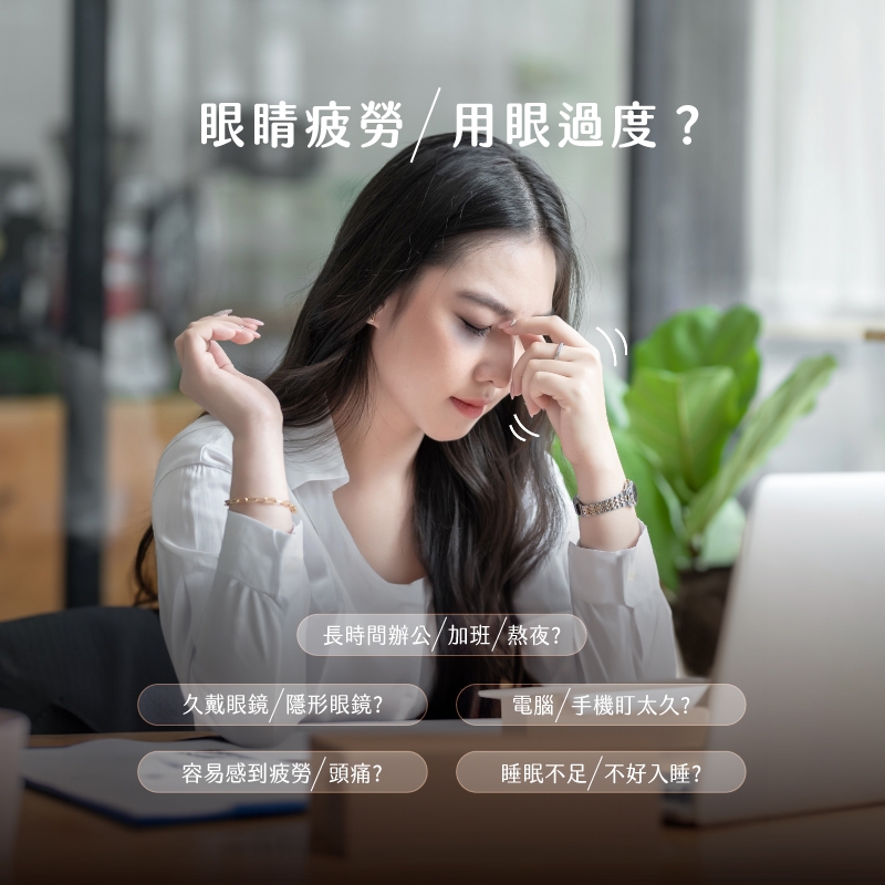 MUNICHI沐尼黑 MR.EYECARE - 詳情12