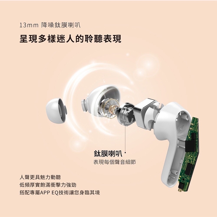 aircolor Pure Air - 詳情10