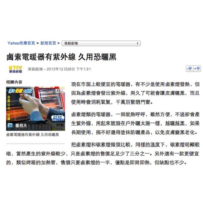 巧福 AS-110C - 詳情7