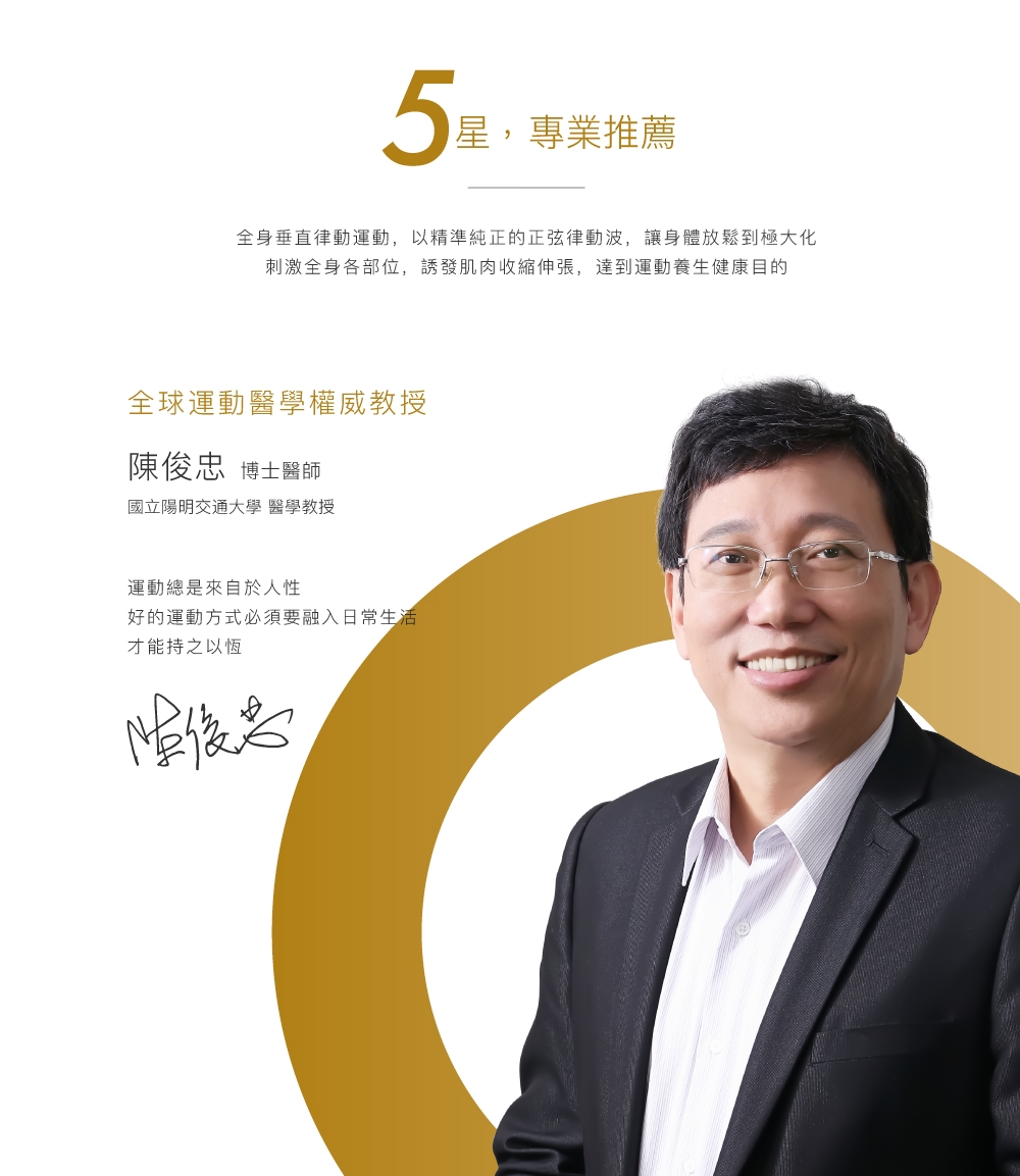 BODYGREEN BW5 - 詳情17