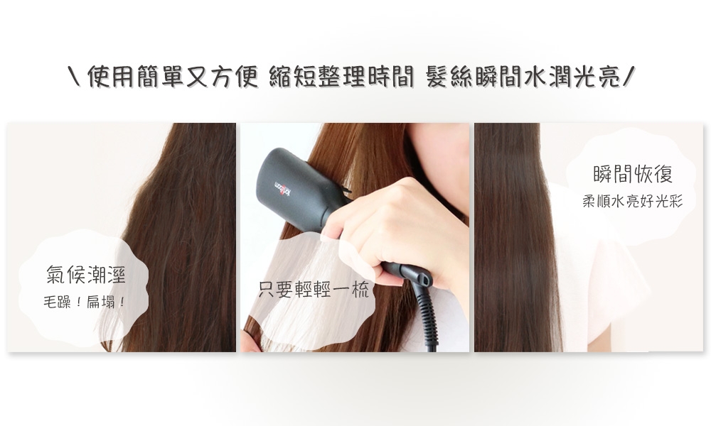 mods hair MHB-3040-K-TW - 詳情8