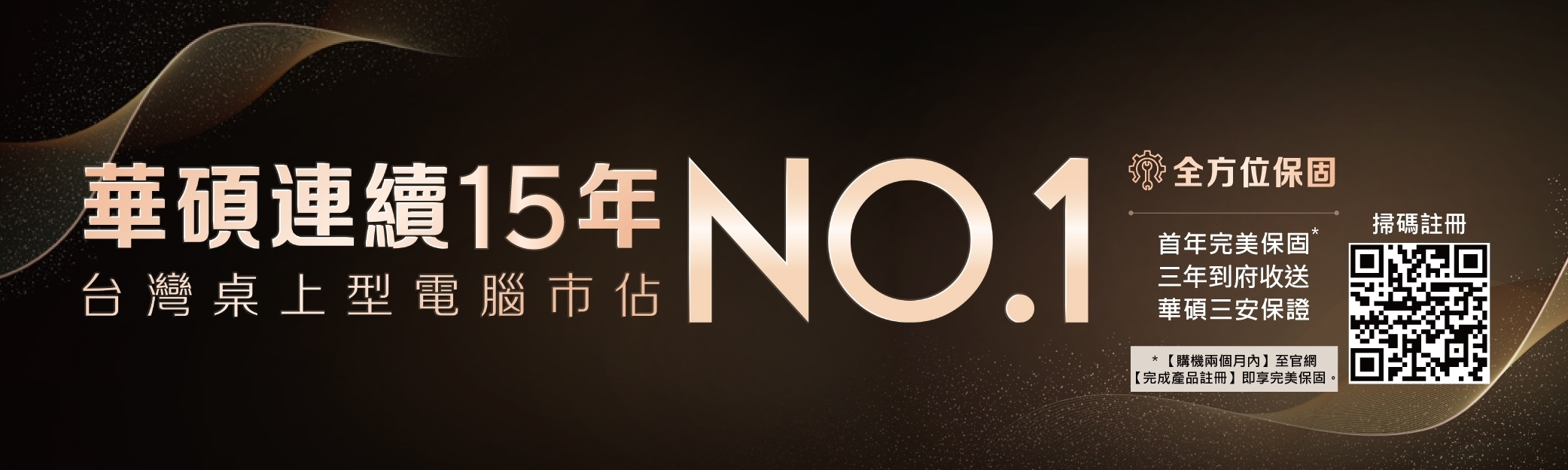 ASUS華碩 H-S503MER i5 - 詳情12