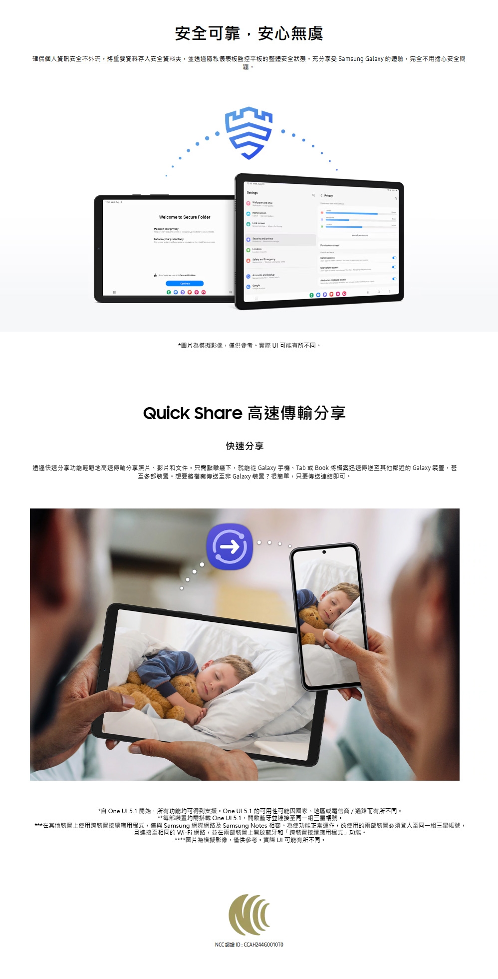 SAMSUNG三星 Galaxy Tab A9 LTE X115 - 詳情4