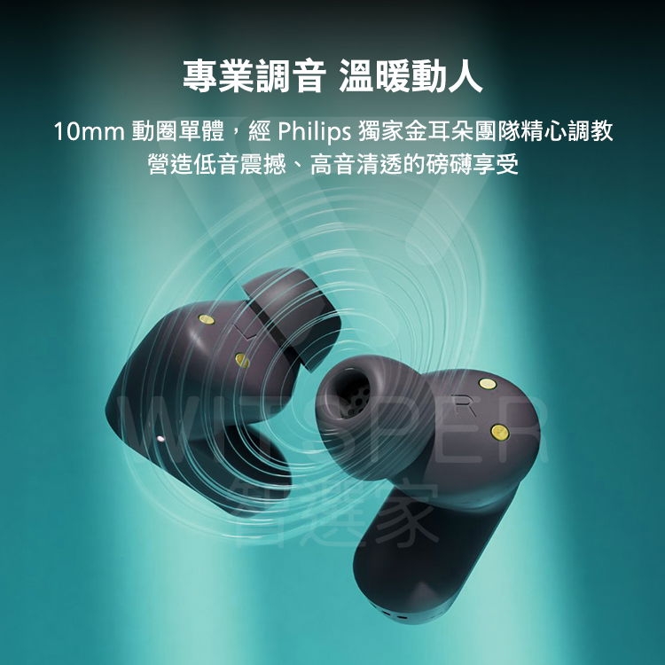 PHILIPS飛利浦 TAT3509 - 詳情16