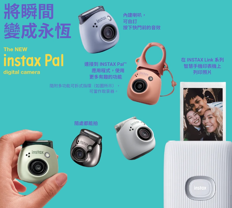 FUJIFILM富士軟片 instax Pal - 詳情7