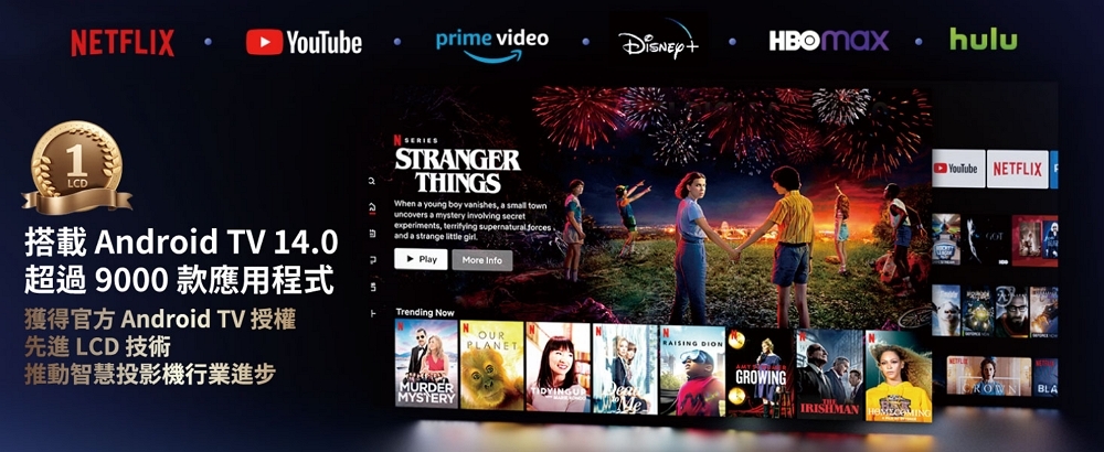 ETOE翼拓 Whale Pro - 詳情21