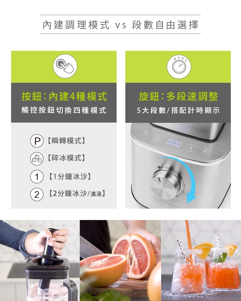 PRINCESS荷蘭公主 219500 - 詳情7