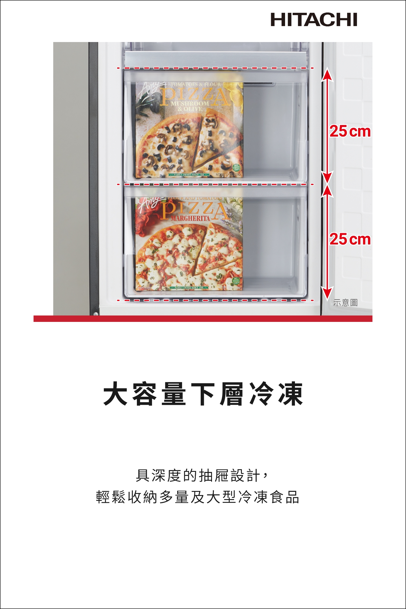 HITACHI日立 HRBN5366DFL - 詳情11