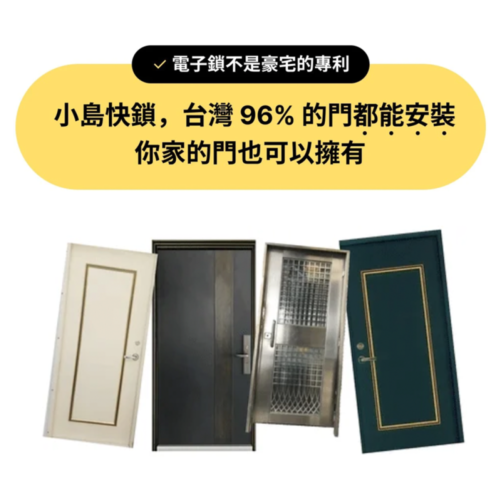 3E小島快鎖 T9 - 詳情10
