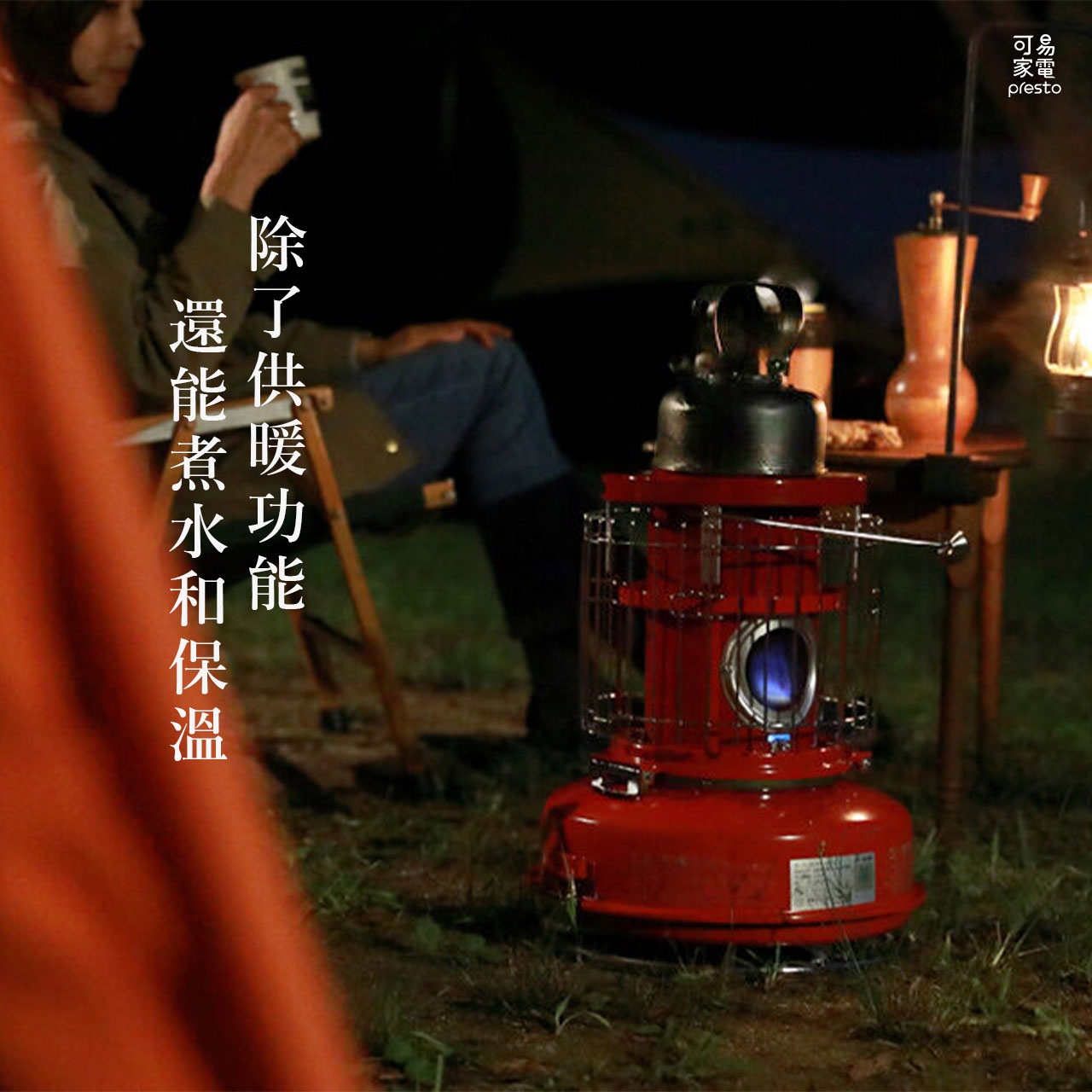 Sengoku Aladdin千石阿拉丁 SAG-BF02F - 詳情7