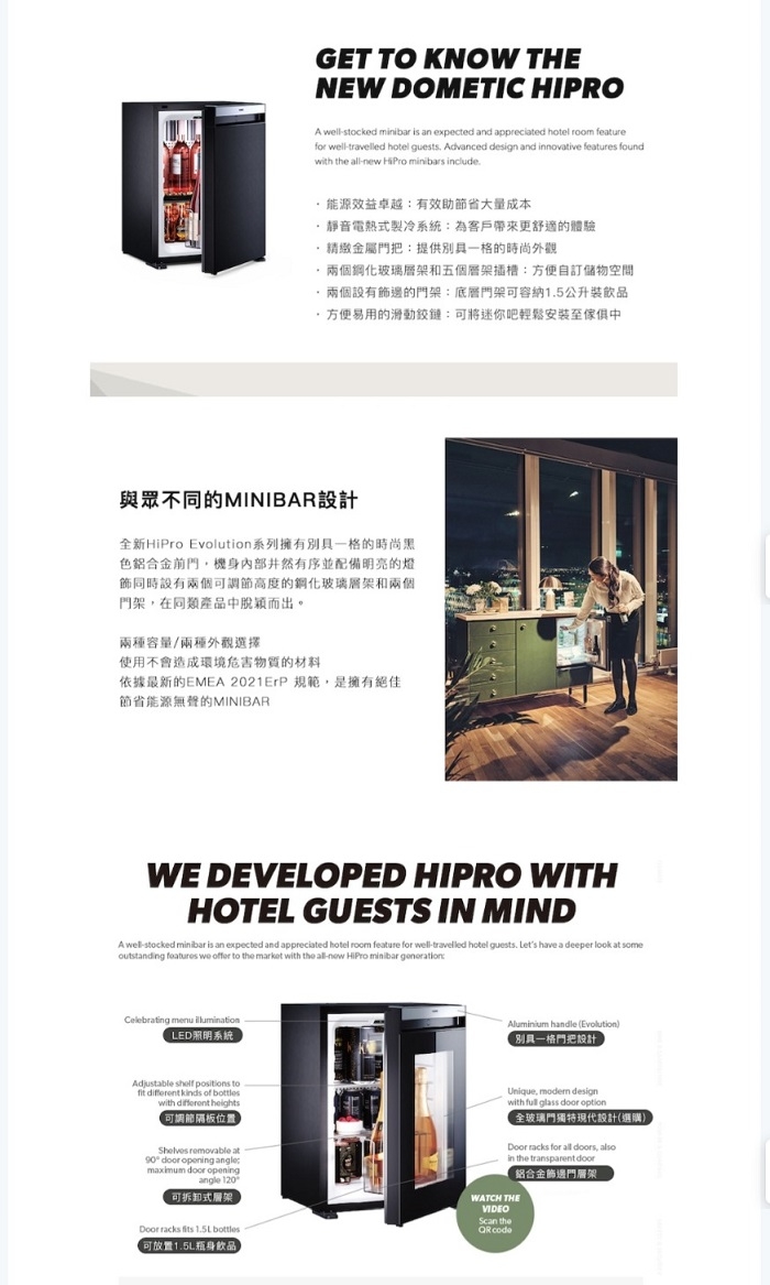 DOMETIC N30G - 詳情4