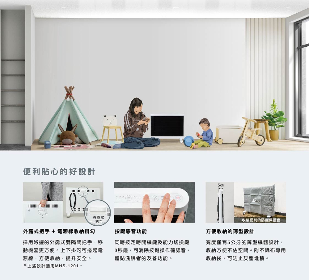 HELLER嘉儀 MHS-1201 - 詳情7