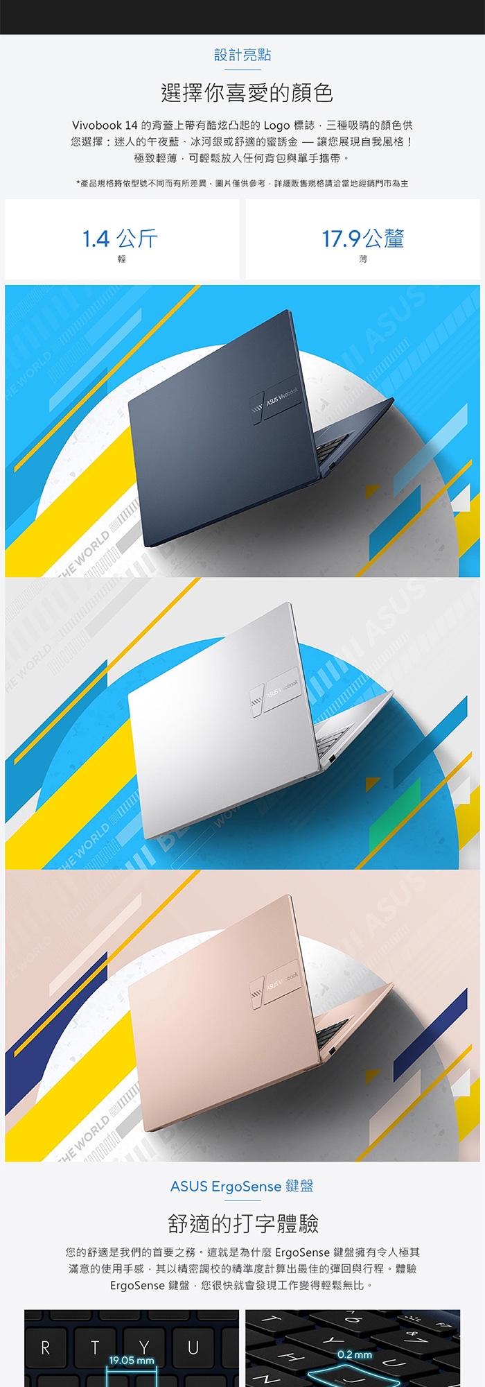 ASUS華碩 X1404VA - 詳情10