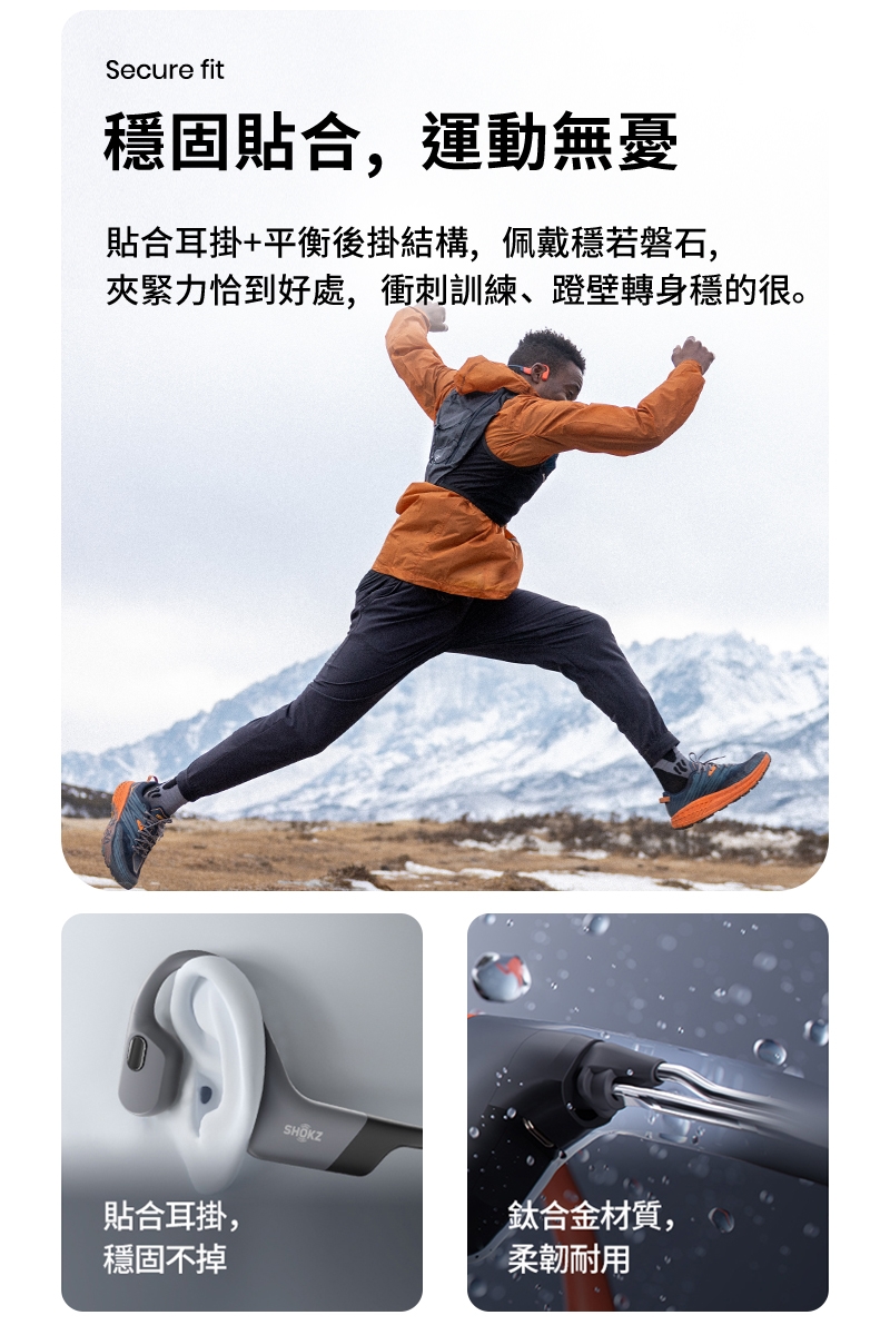 SHOKZ韶音 OpenSwim - 詳情15