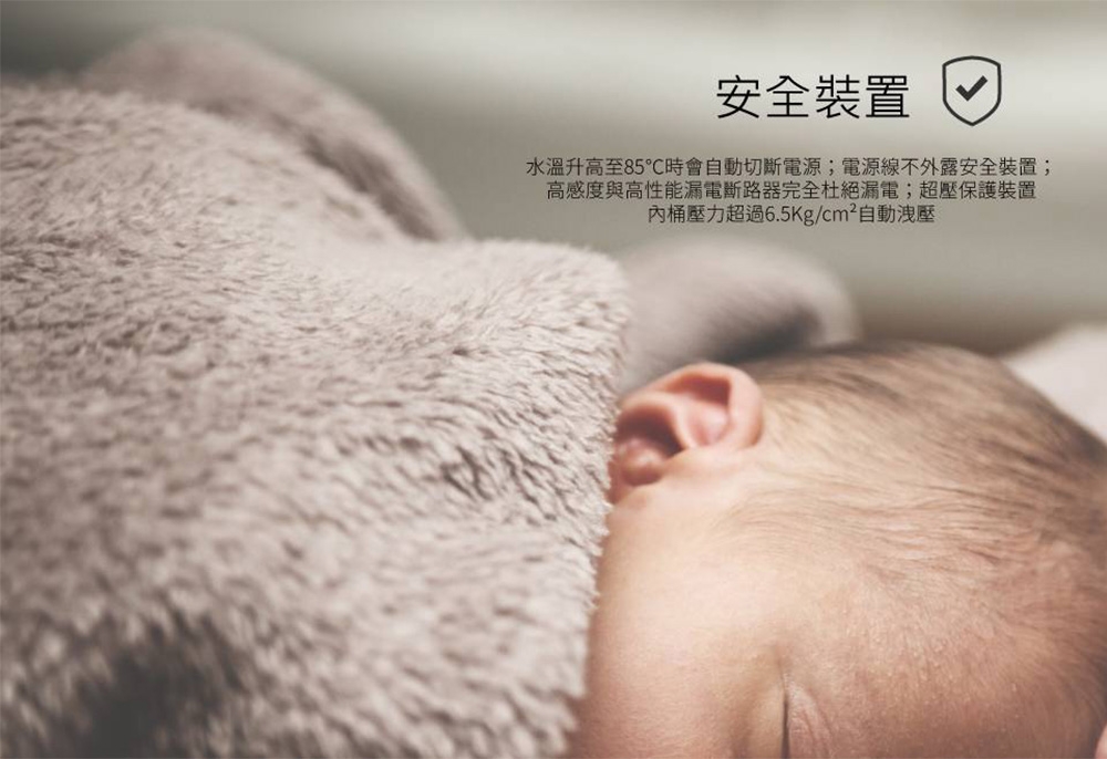 HCG和成 EHN30BA2 - 詳情9