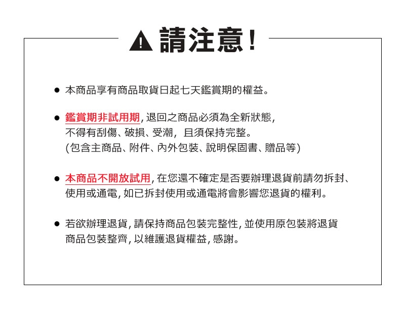 OSUMA OS-2201TCU - 詳情2