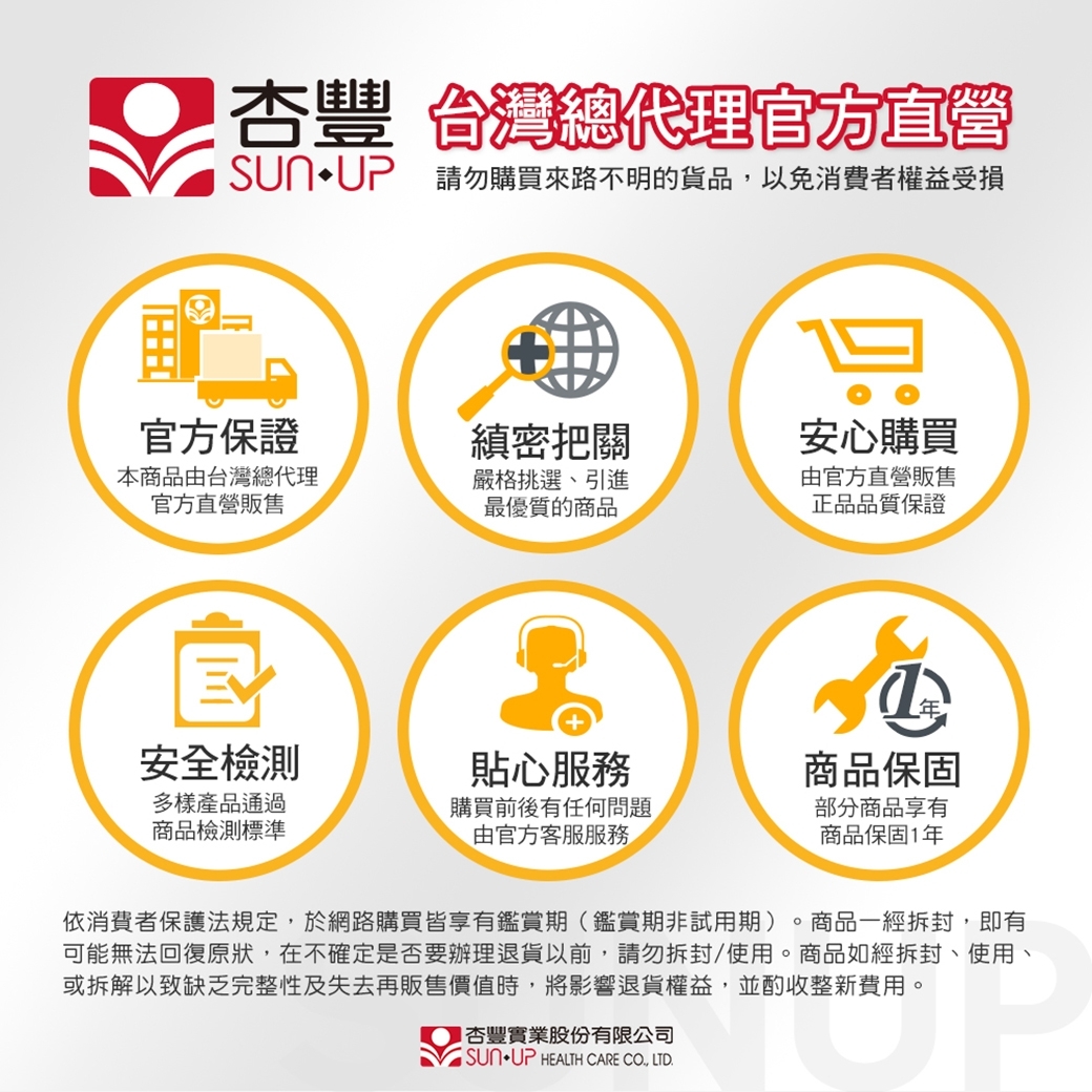 Pixsee 寶寶攝影機 - 詳情8