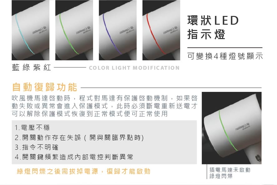 日象ZUSHIANG  ZS-SD5161 - 詳情5