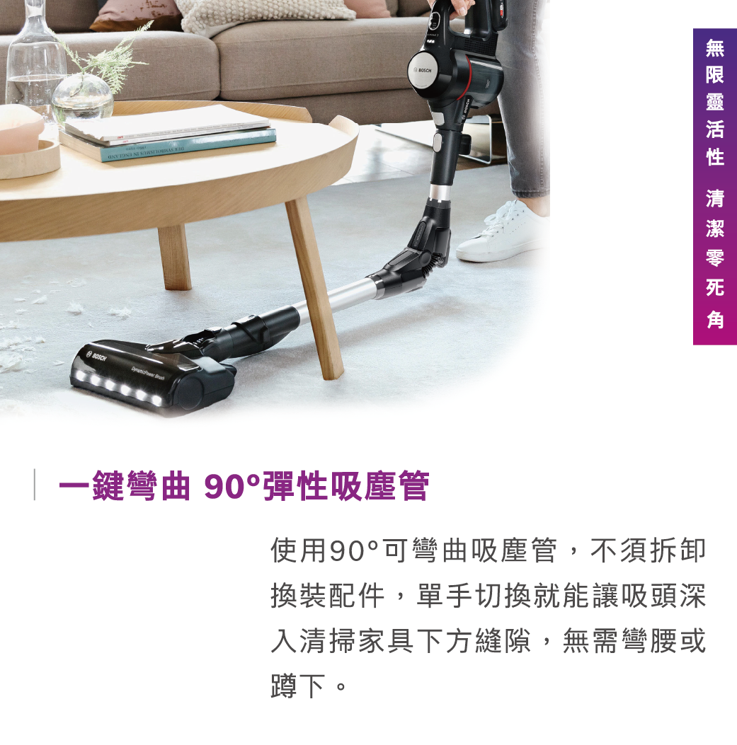 BOSCH博世 BBS711B3TW - 詳情11