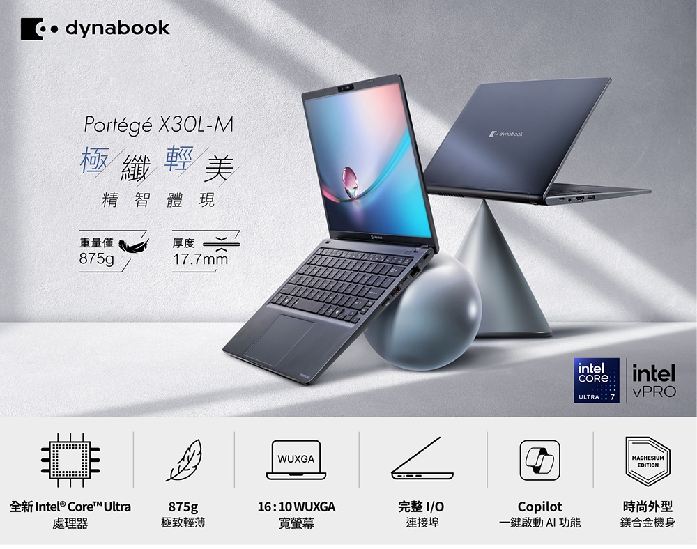 Dynabook X30L-M - 詳情18