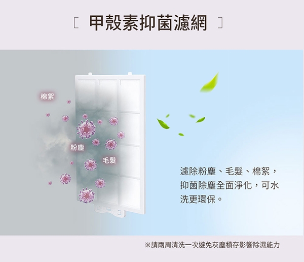 SAMPO聲寶 AD-WB112T - 詳情5