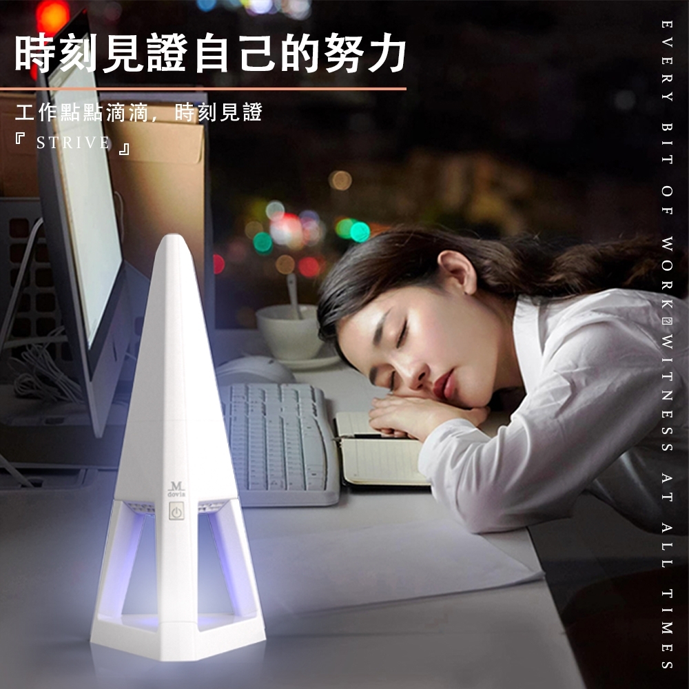 Mdovia ZONE 巴黎鐵塔造型 - 詳情8