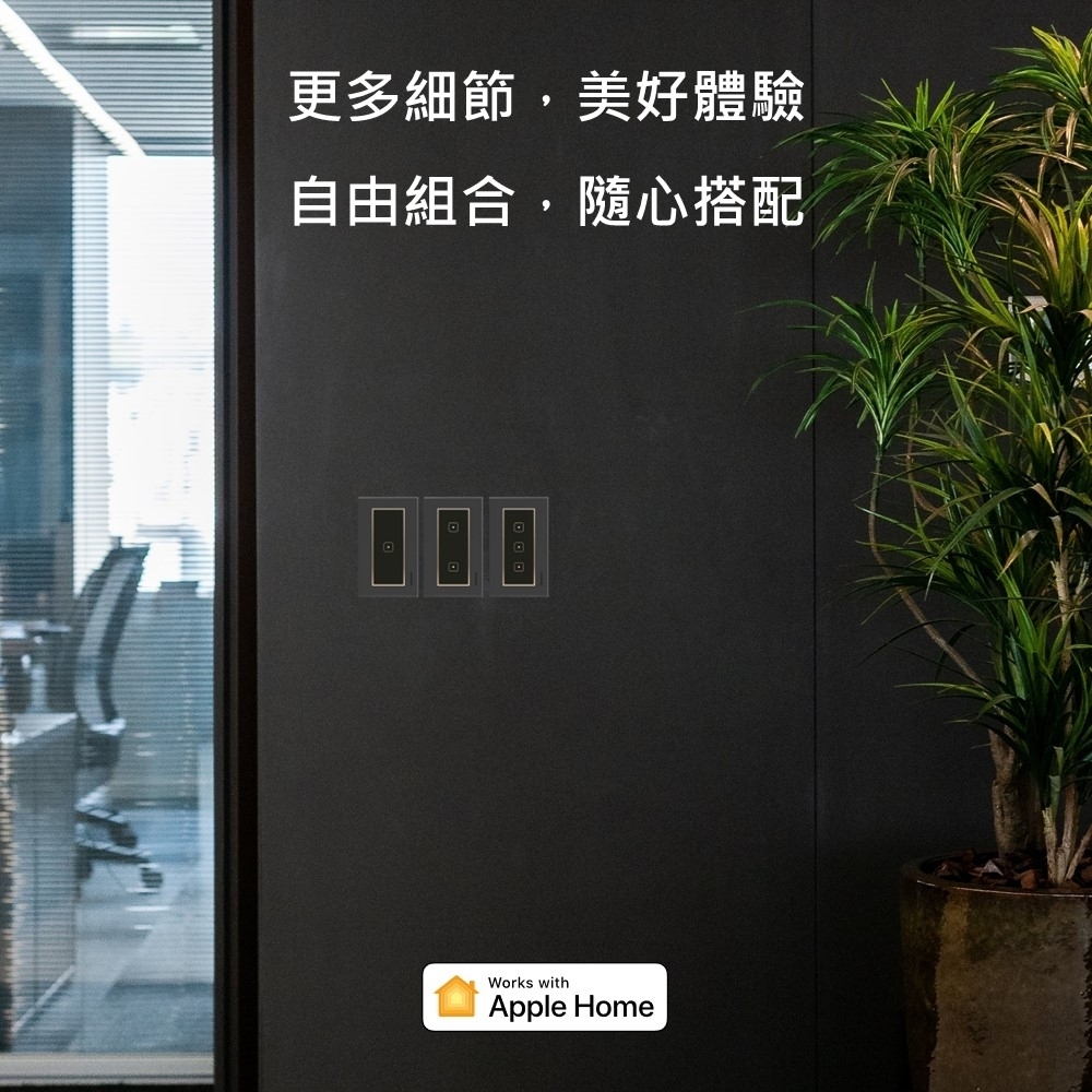 GREENBANK綠色銀行 G-Switch - 詳情7