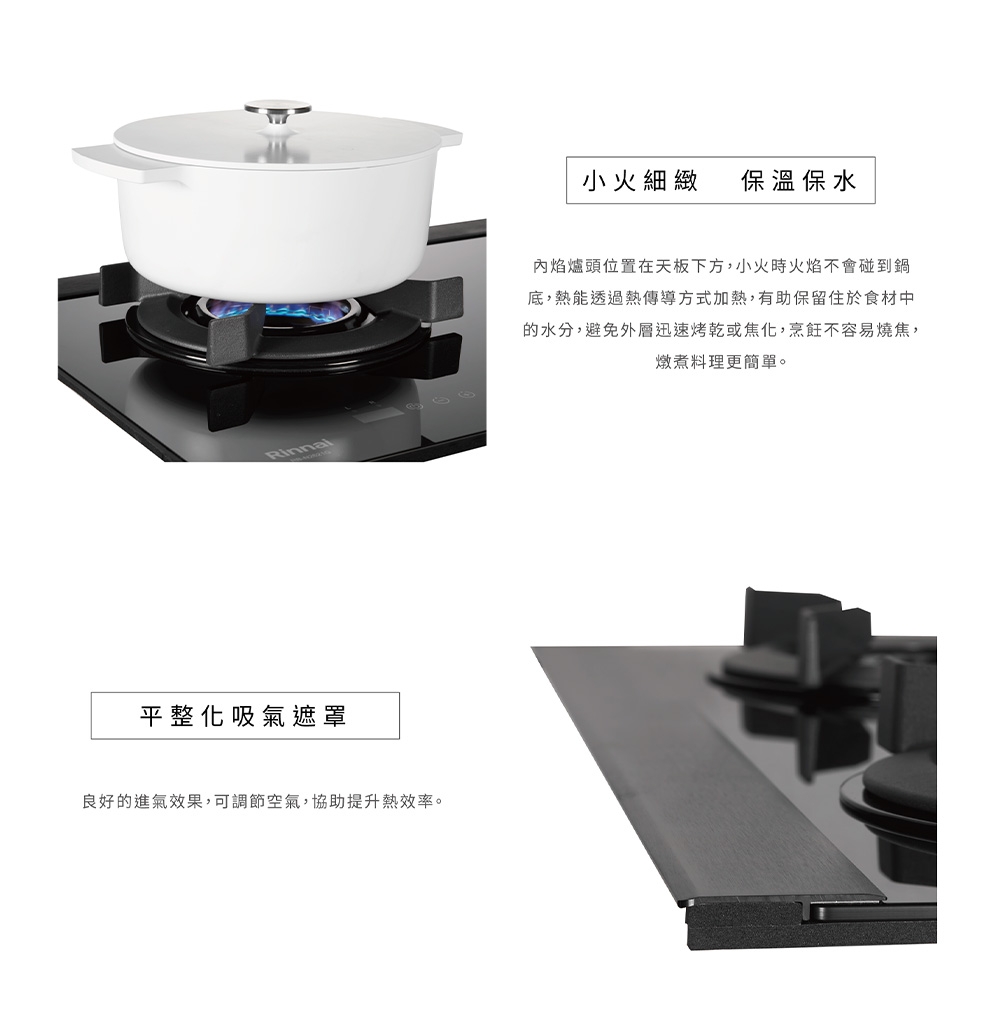 Rinnai林內牌 RB-N2681G - 詳情8