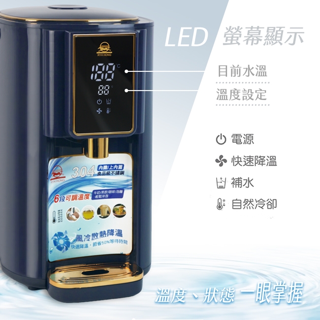 日虹牌 RH-5058 - 詳情4