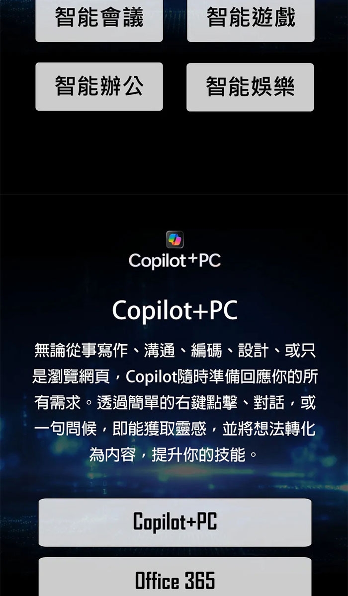 MSI微星 Stealth A3HVFG-058TW - 詳情14