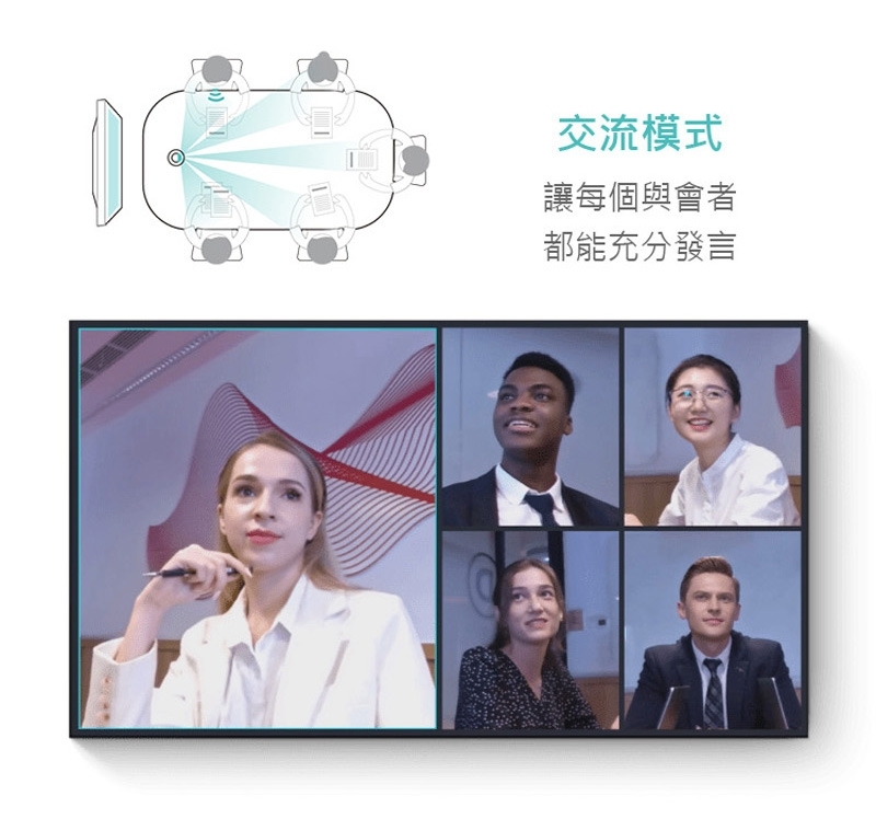 KANDAO看到 Meeting S - 詳情17