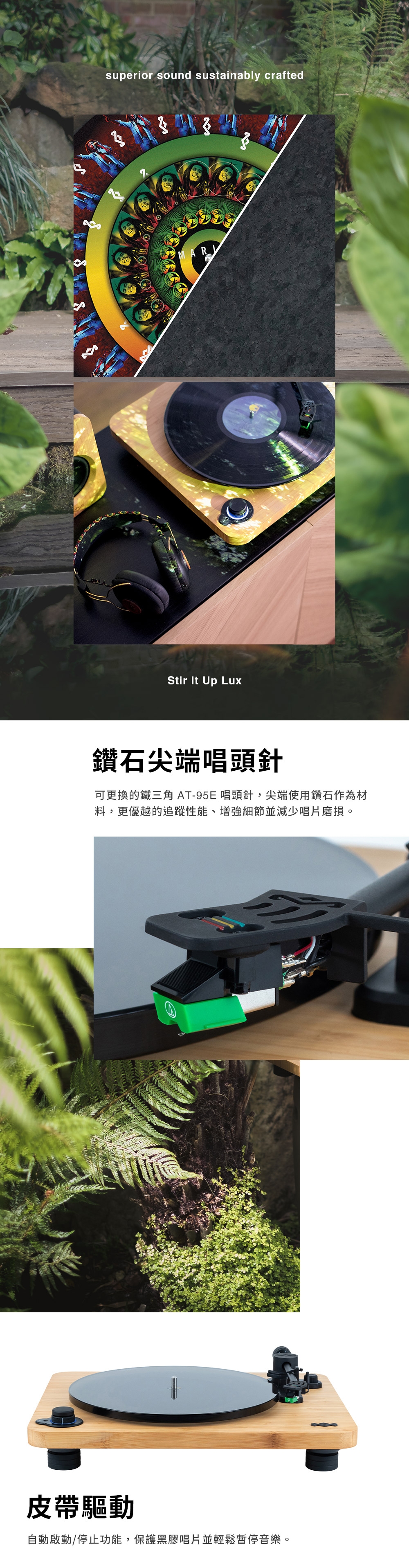 Marley Stir It Up Lux - 詳情3