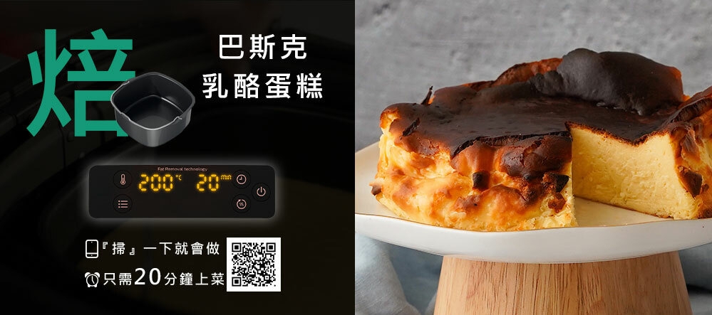 PHILIPS飛利浦 HD9742 - 詳情12