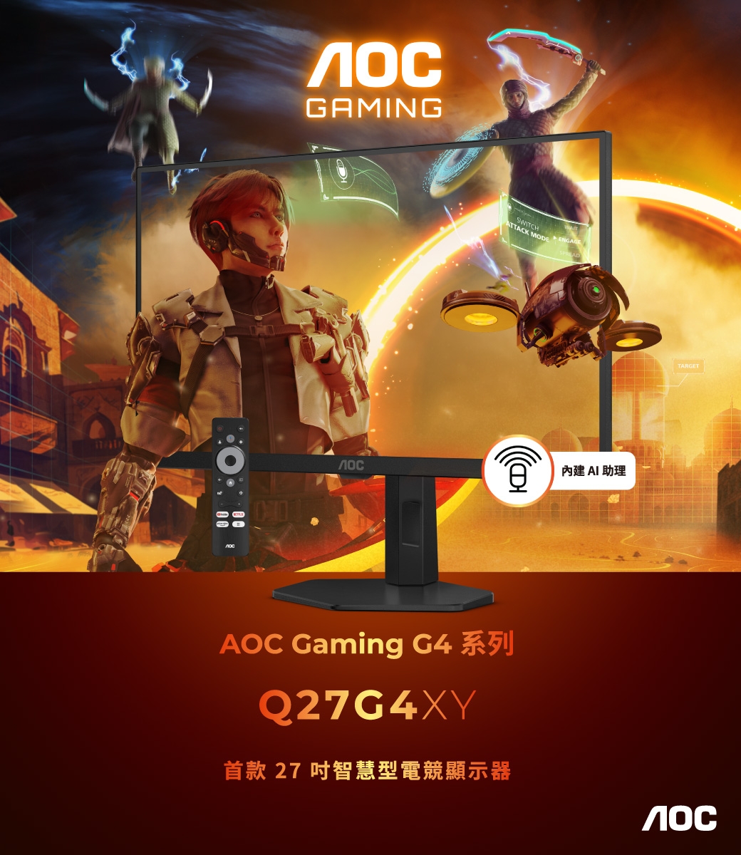 AOC Q27G4XY - 詳情8