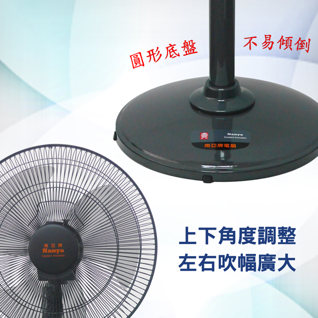 NYPI南亞 EF-9616 - 詳情2