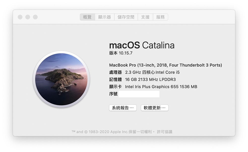 Apple蘋果 MacBook Pro 2018 - 詳情3